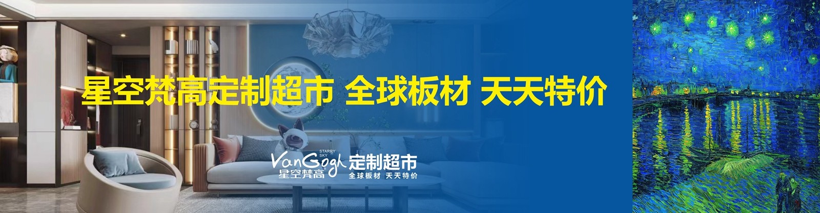 找裝修公司